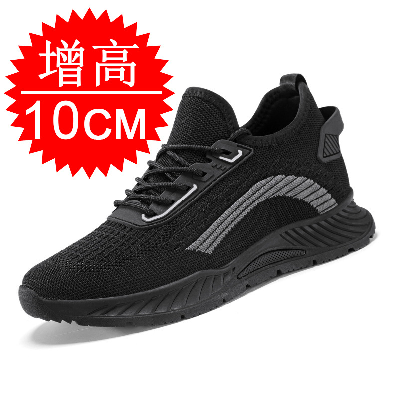 حذاء رجالي رافع للطول غير مرئي - مراجعة Running Shoes Men وسعره