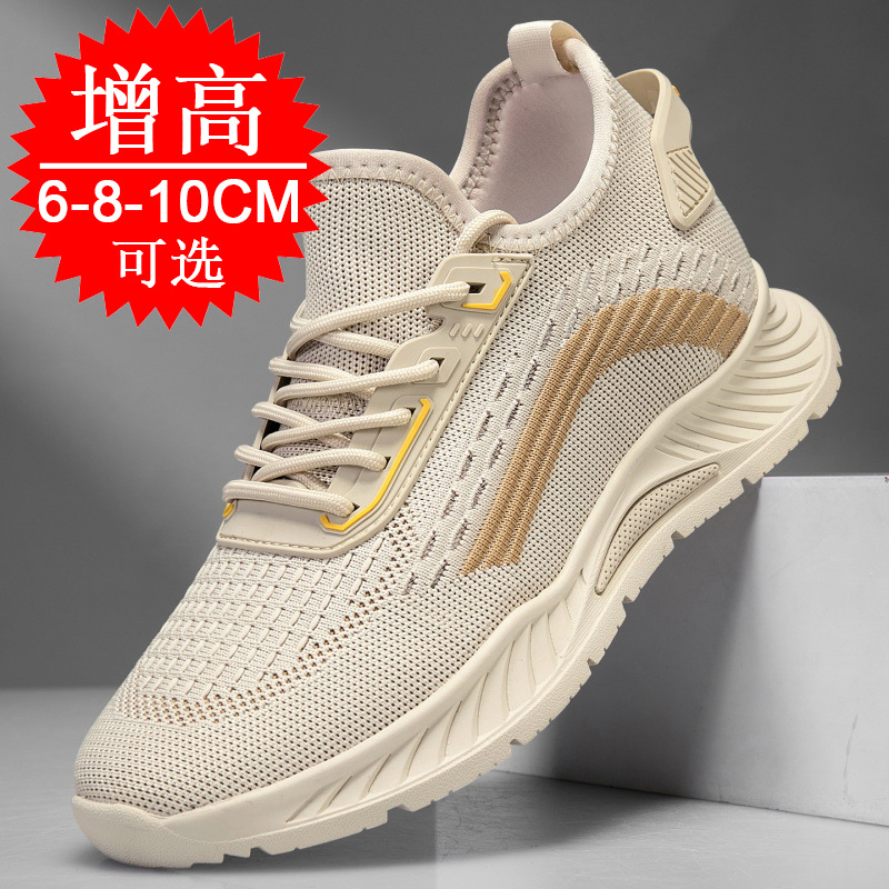 حذاء رجالي رافع للطول غير مرئي - مراجعة Running Shoes Men وسعره